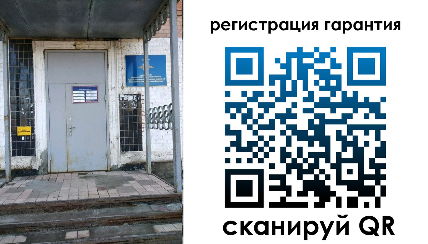 прописка в квартире в Адыгейске