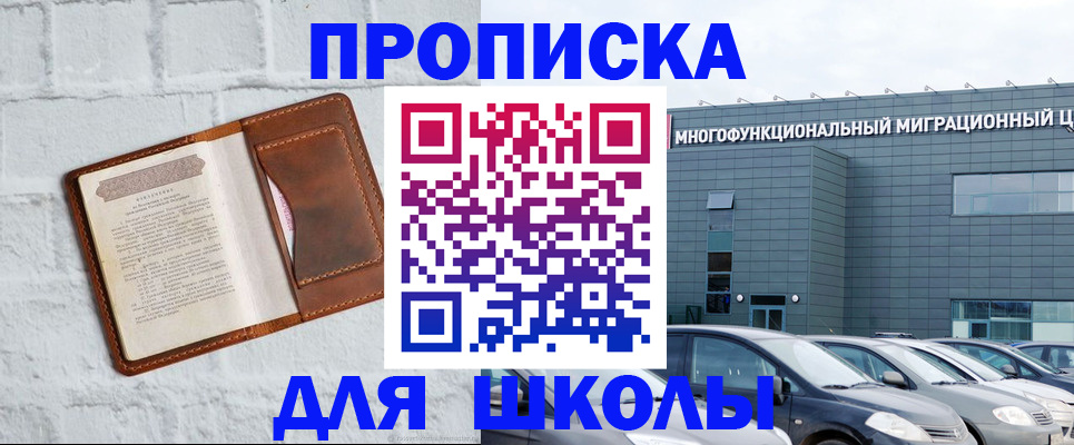 найти адрес прописки в Адыгейске